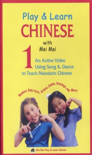 Play & Learn Chinese with Mei Mei Vol. 1 - Fun Mandarin Learning for Kids | Perfect for Homeschooling & Language Practice