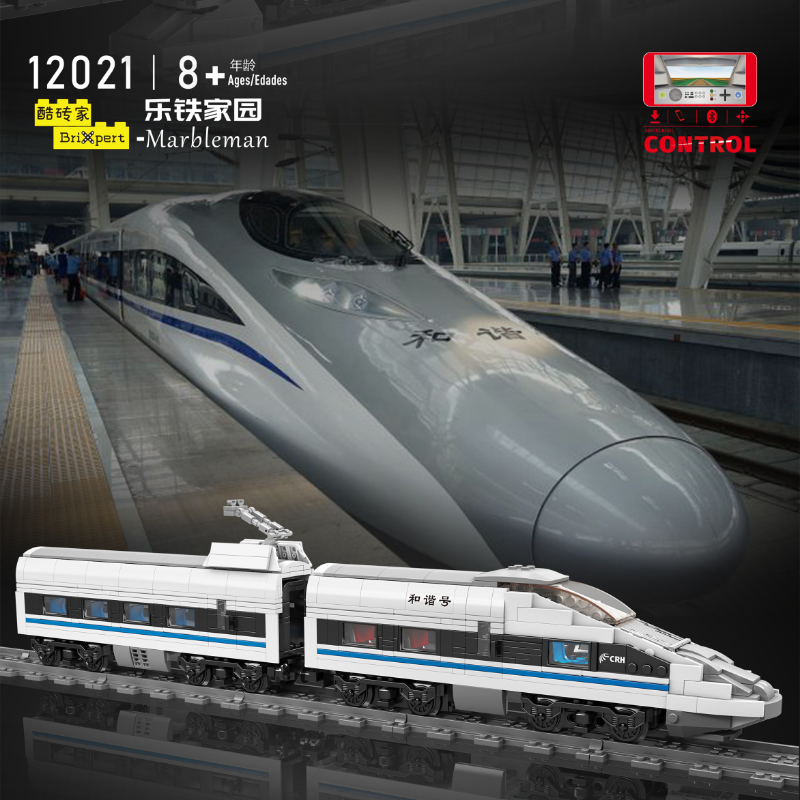 1211PCS MOULDKING 12021 CRH380A High-Speed Train Building Set with RWY Module - Perfect for Collectors, Model Train Enthusiasts & STEM Education