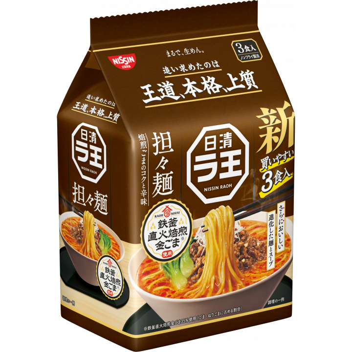 Nissin Raoh Instant Tantanmen Ramen - Non-Fried Noodles, 3 Servings - Spicy Japanese Ramen for Quick Meals & Late Night Snacks