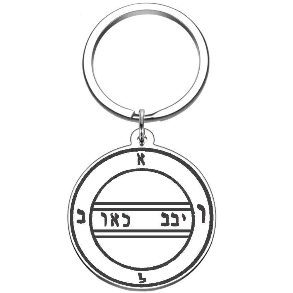 Engraved Pentacle of Mercury Talisman Keychain - Wisdom & Protection for Men & Women - Perfect for Gifts & Spiritual Use