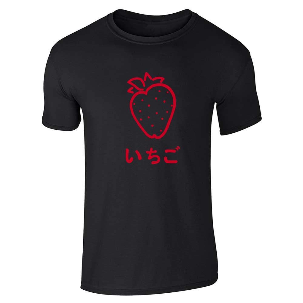 Pop Threads Ichigo Japanese Strawberry Cute Kawaii Graphic T-Shirt for Men - Anime Inspired Casual Wear for Street Fashion & Cosplay