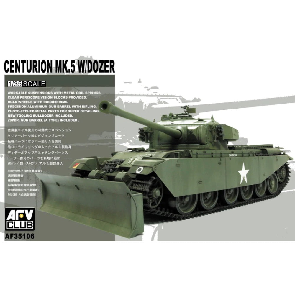 1/35 Scale AFV 35106 Centurion Mk5 Tank Model with Dozer Blade - Military Vehicle Collection, Diorama Building, and Historical Wargaming Scenes