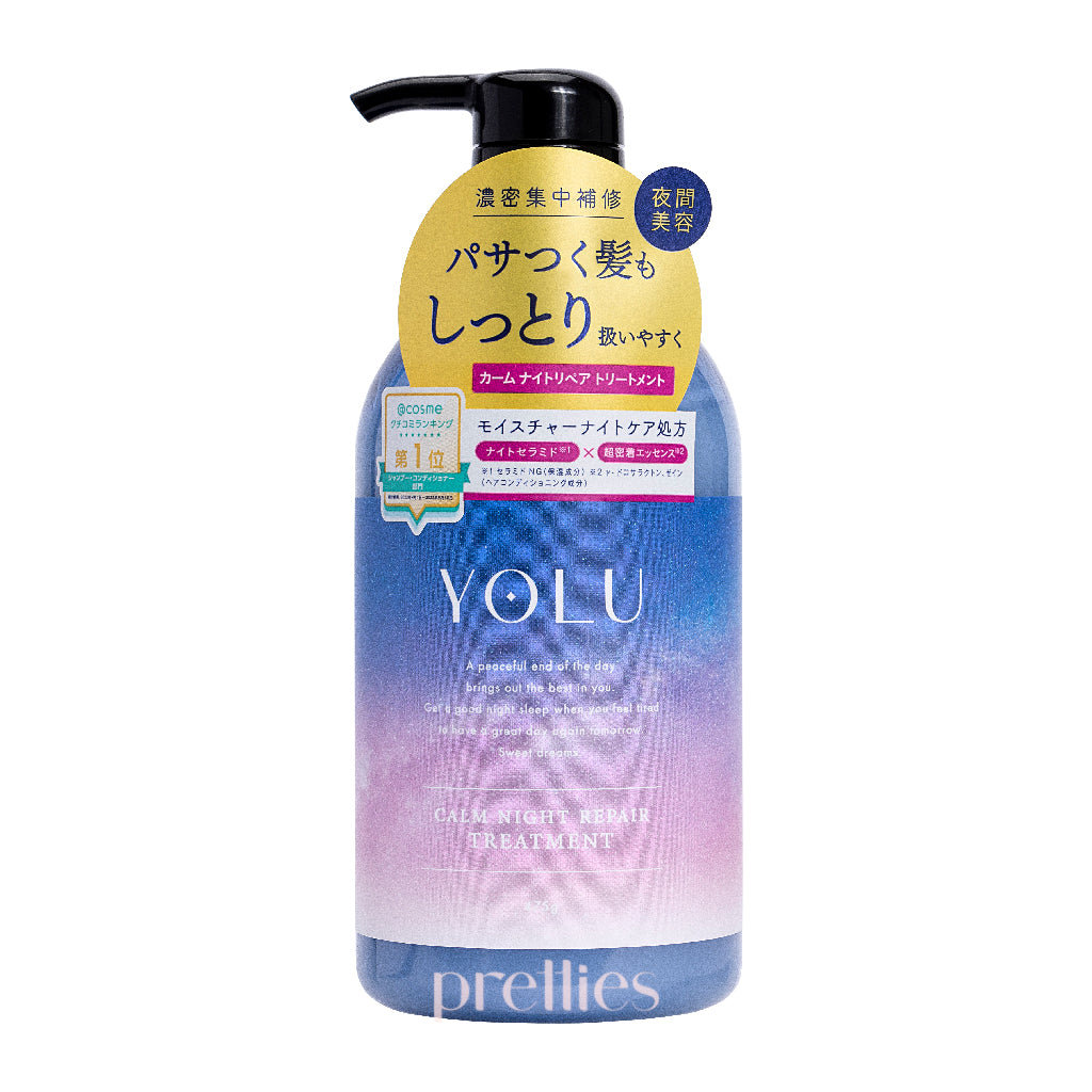 YOLU Calm Night Repair Hair Treatment with Neroli & Peony Scent - Deep Conditioning for Permed or Color-Treated Hair (475g) - Perfect for Overnight Hair Recovery & Damage Repair