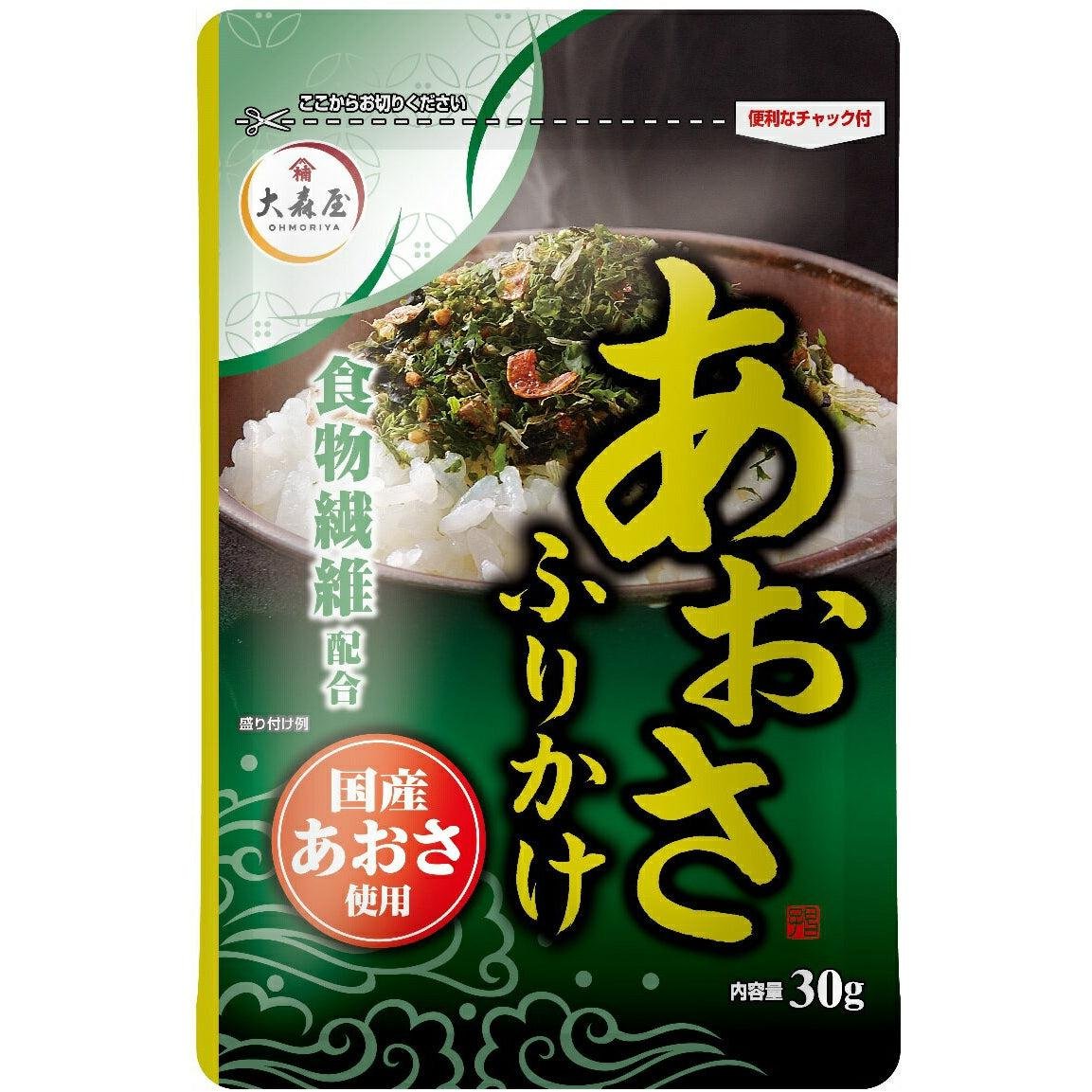 Ohmoriya Aosa Sea Lettuce Furikake Rice Seasoning 30g - Japanese Dried Seaweed Flakes for Sushi, Rice Bowls & Salads - Healthy Vegan Topping for Asian Dishes