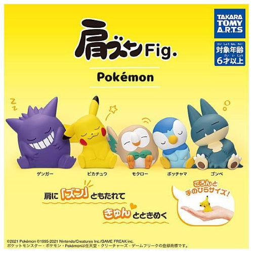 Pokemon Kadabra Sleeping Takara Tomy 1.5 Inch Mini Figure - Collectible Anime Character for Display, Gifts & Pokemon Battles
