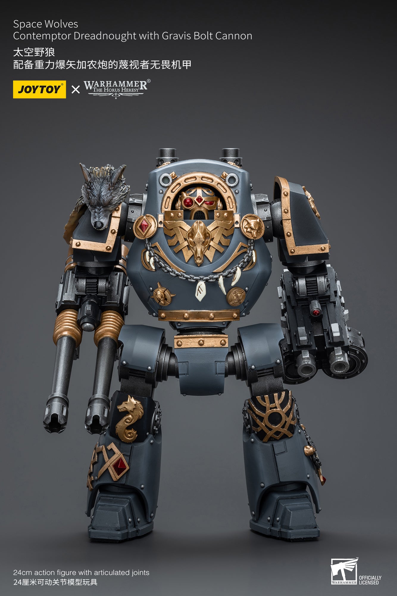 JOYTOY 1/18 Scale Warhammer The Horus Heresy Space Wolves Contemptor Dreadnought Action Figure with Gravis Bolt Cannon - Collectible Model for Display, Gaming & Warhammer 40K Fans