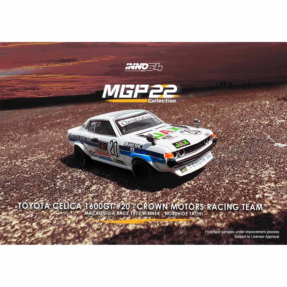 INNO64 1:64 Scale Toyota Celica 1600GT #20 Crown Motors Racing Team - 1975 Macau Guia Race Winner - 2022 Macau Grand Prix Special Edition - Diecast Model Car for Collectors & Racing Enthusiasts - Perfect for Display, Gifts & Toy Car Collections
