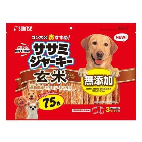 Premium Sunrise Sasami Chicken Jerky with Organic Brown Rice - 75 Pieces | High-Protein Dog Treats for Training, Rewards & Dental Health | All-Natural Grain-Free Snacks for Small & Medium Dogs