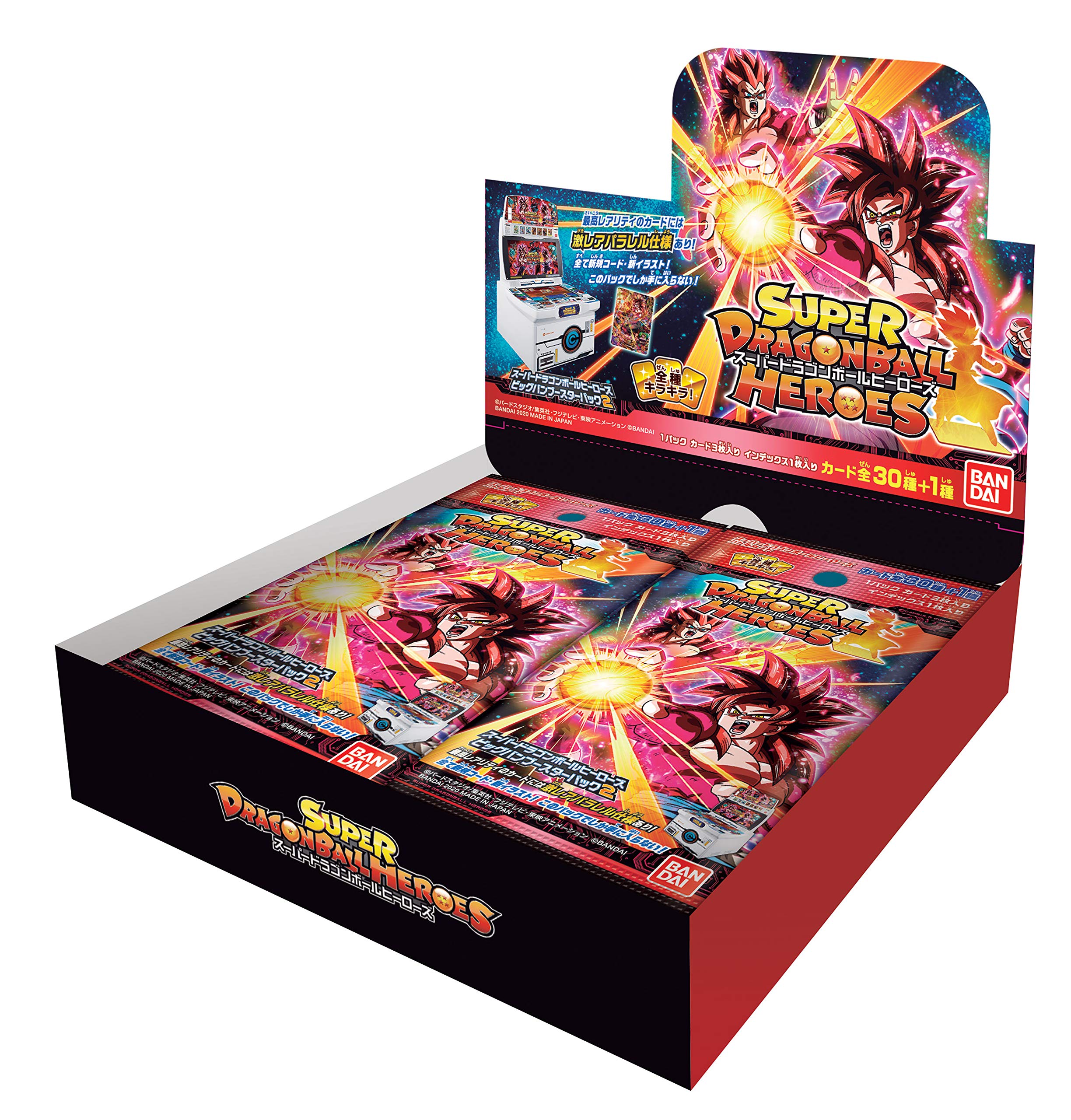 Bandai Super Dragon Ball Heroes Big Bang Booster Pack 2 - 10 Packs Per Box | Anime Trading Card Game for Collectors & Battles | Perfect for Tournaments, Gifts & Display
