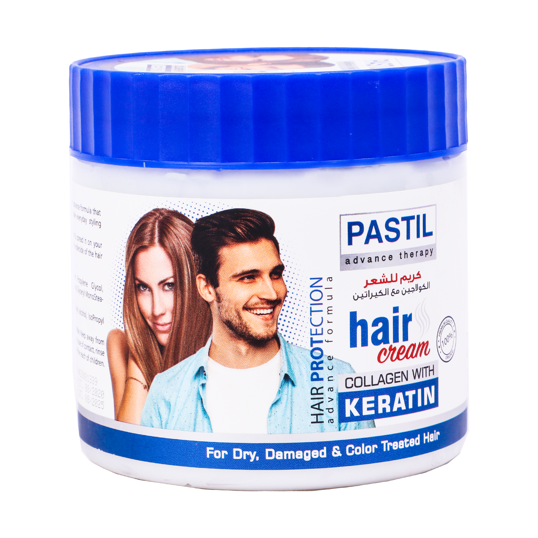 Pastil Hair Cream with Collagen - 500ml for Hair Repair & Hydration | Deep Conditioning Treatment for Dry, Damaged Hair | Salon-Quality Hair Care at Home