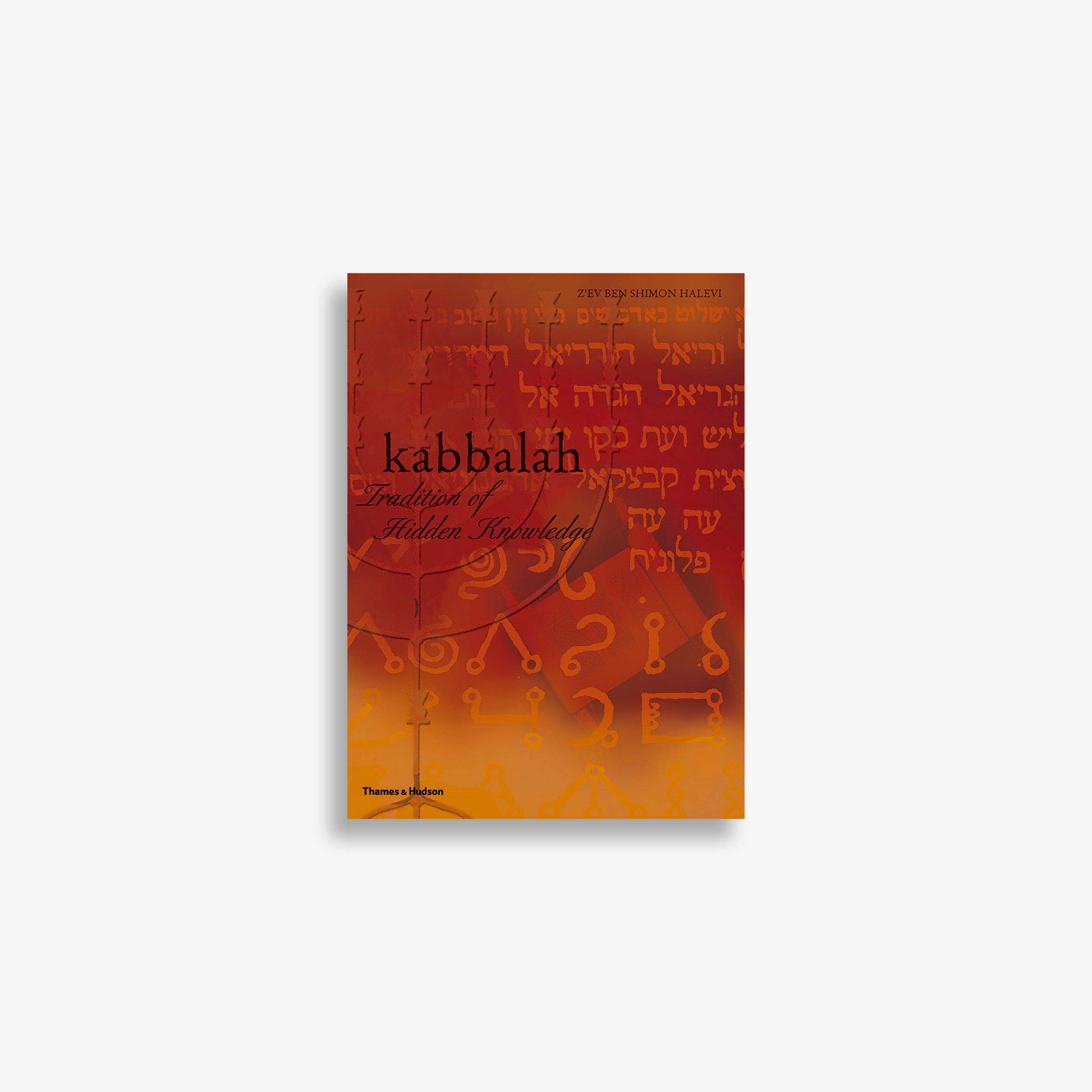 Kabbalah Art and Imagination Book - Explore Mystical Jewish Traditions & Spiritual Wisdom for Meditation & Study