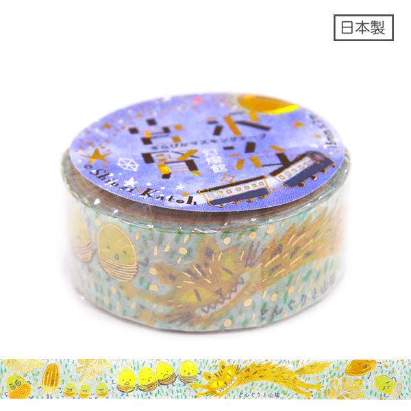 Shinzi Katoh Acorn & Mountain Cat Washi Tape - Japanese Decorative Paper Tape for Scrapbooking, Journaling, Gift Wrapping & DIY Crafts