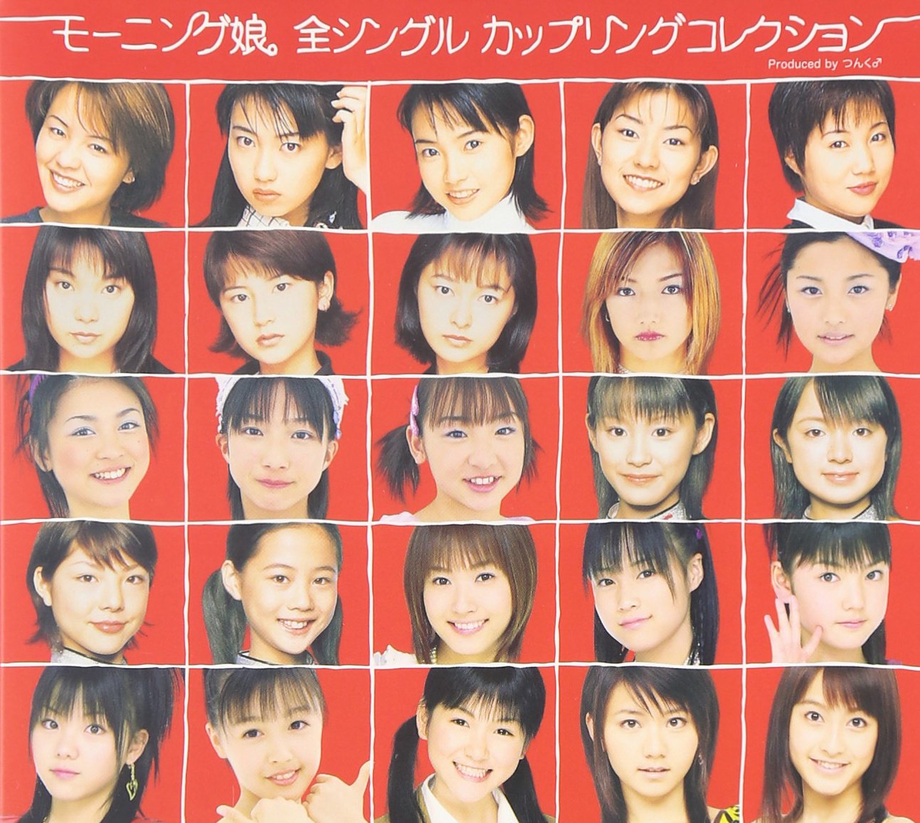 Morning Musume Zen Single Coupling Collection (3CD Limited Edition) - Perfect for J-Pop Fans & Collectors | Enjoy Ultimate Japanese Idol Music at Home, Parties & Gifts