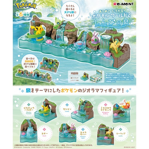 Pokemon World Mysterious Fountain 2-Inch Collectible Toy Figure - Re-Ment Miniature Display for Anime Fans & Home Decor