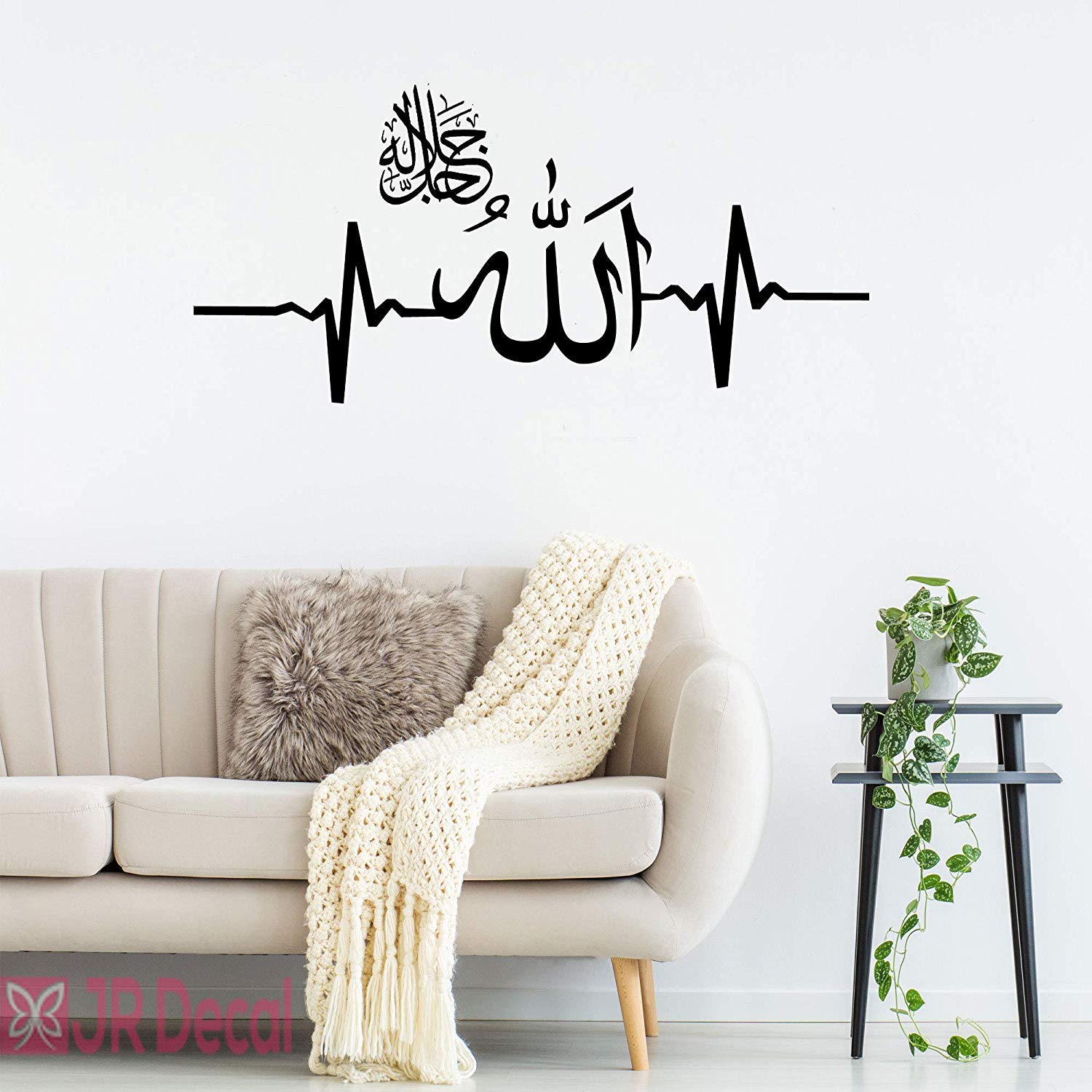 Allah Islamic Wall Art Decal - Heart Calligraphy for Home & Mosque Decor