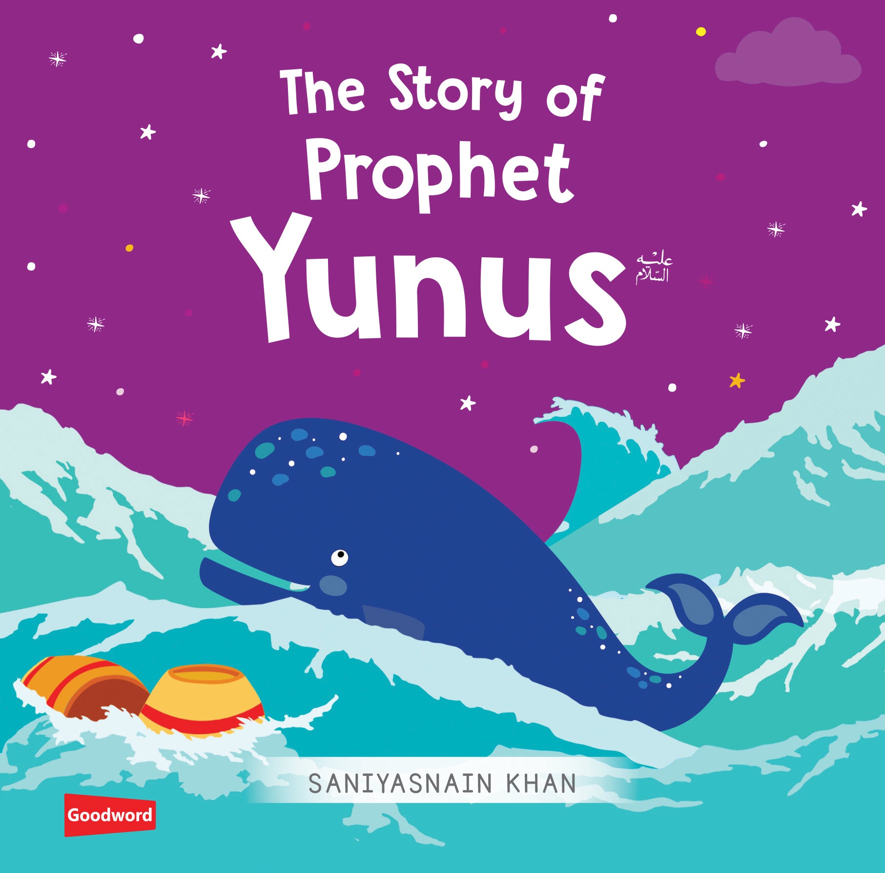 Prophet Yunus Story - Islamic Children's Board Book for Bedtime & Learning - Perfect for Kids' Religious Education & Family Storytime