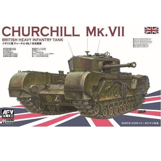 1/35 Scale AFV 35324 Churchill Mk.VII British Infantry Tank Model Kit - Perfect for Military Enthusiasts & Historical Wargaming Scenes