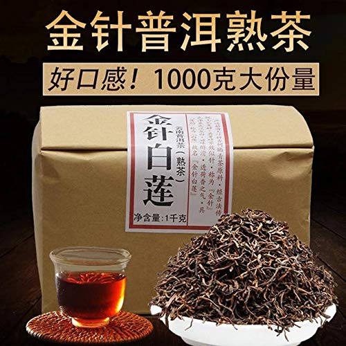 Premium Yunnan Pu'er Tea - Dian Mai Ripe Pu'er Loose Leaf Tea (5-10 Years Aged, 1000g Bulk) - Sweet & Mellow with Lotus Aroma - Perfect for Tea Ceremonies, Gifting & Daily Relaxation