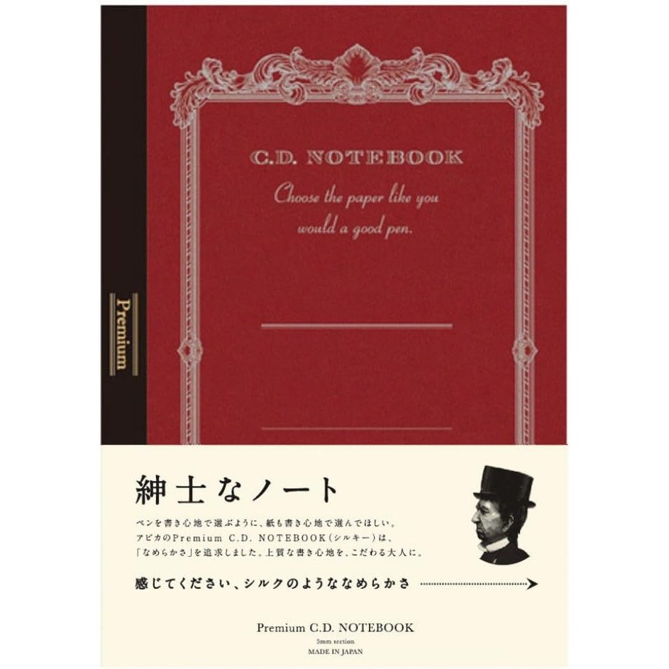 Premium Nippon Note CD Gridded Notebook B5 - 96 Pages for Sketching, Journaling & Note-Taking - Ideal for Artists, Students & Office Use