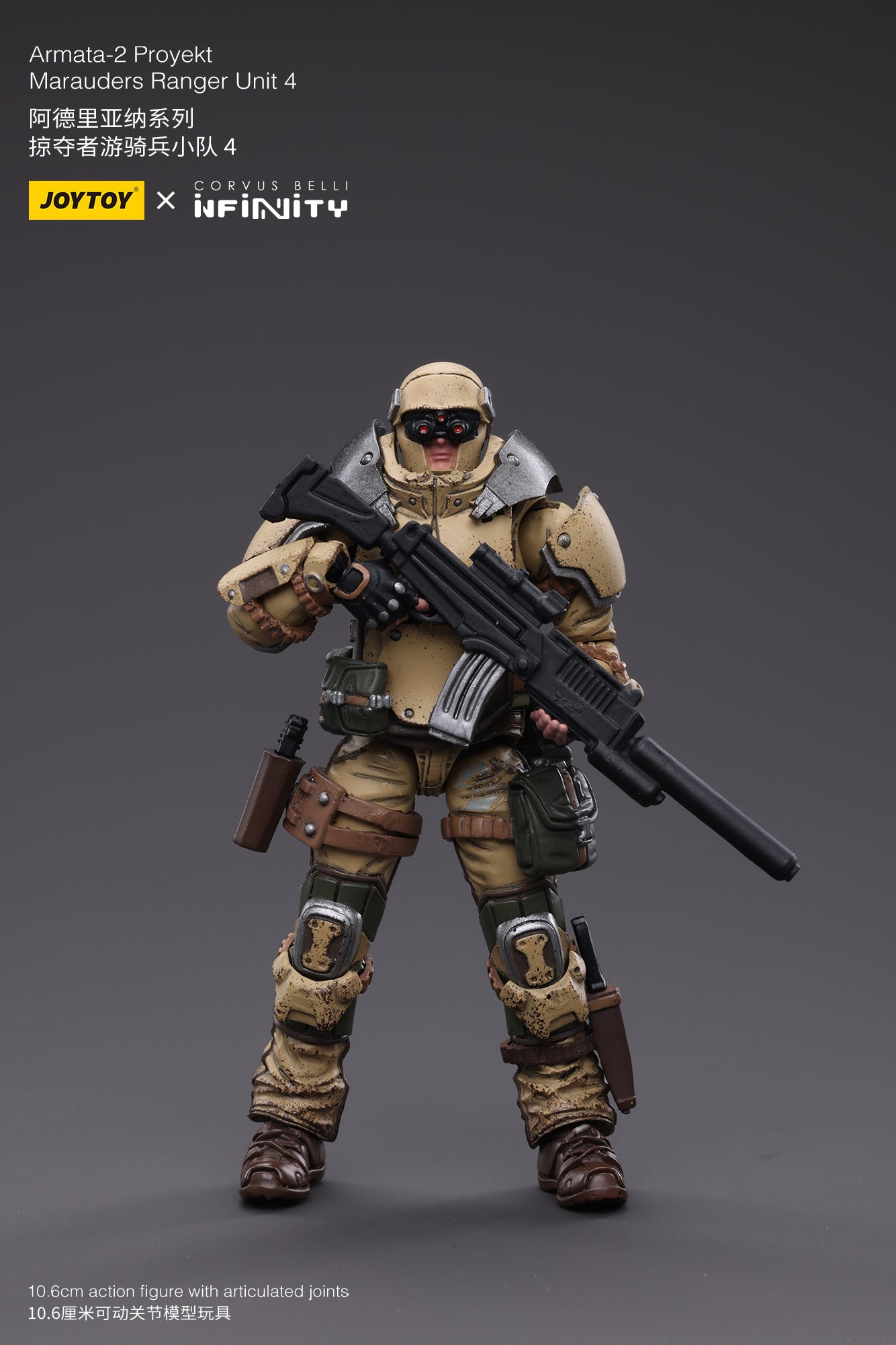 1/18 JOYTOY 3.75-inch Ariadna Marauders Action Figure - 5307th Range Unit 4 | Highly Detailed Collectible Military Model for Display & Gaming | Perfect for Warhammer 40K Fans & Tabletop Battle Scenes