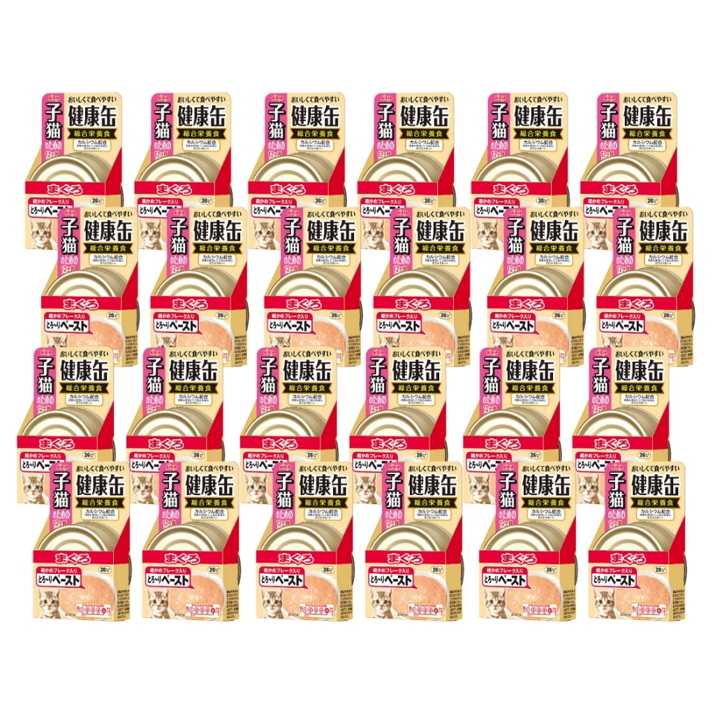 24-Pack Aixia Kenko 40g Cat Food for Kittens & Senior Cats 15+ Years - Supports Healthy Digestion & Growth | Perfect for Multi-Cat Homes & Daily Feeding