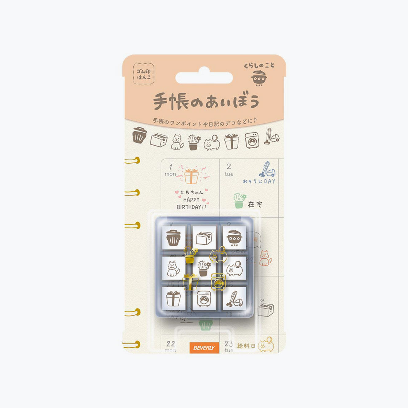 Beverly Mini Stamp Set for Scrapbooking, Card Making & DIY Crafts - Perfect for Home Decor, Gift Wrapping & Stationery Projects