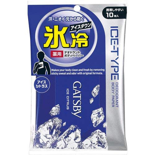 Gatsby Ice Deodorant Body Wipes - Refreshing Citrus Scent (10 Sheets) | Instant Cooling for Gym, Travel & Outdoor Activities