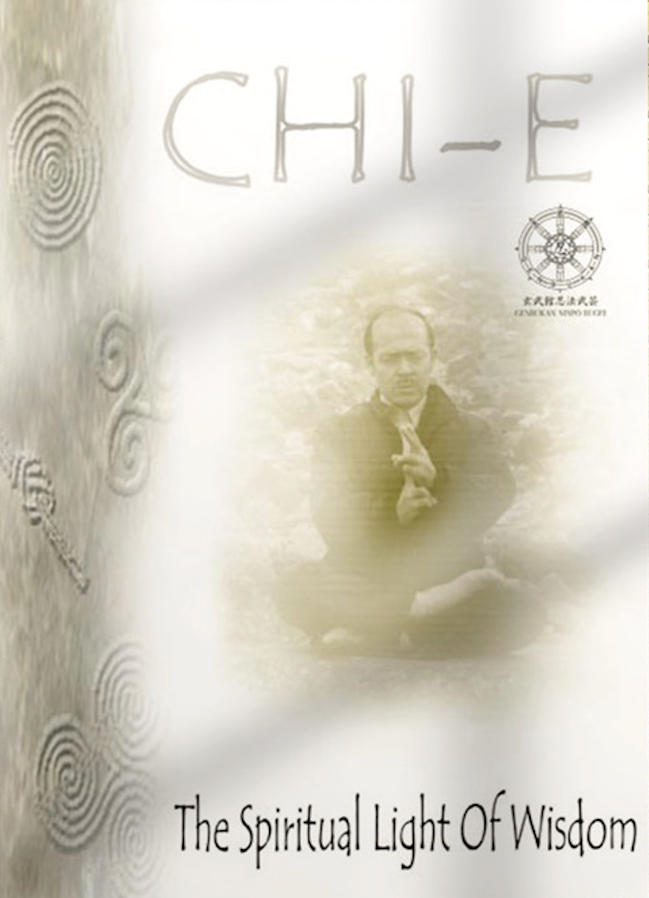 Chi E: The Spiritual Light of Wisdom Book by Shoto Tanemura (Used) - Perfect for Meditation, Spiritual Growth & Martial Arts Study