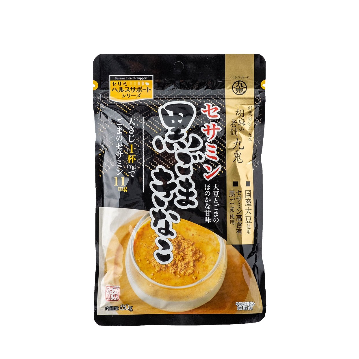 Premium Black Sesame & Kinako Soybean Powder - Rich in Sesamin (80g) | Japanese Superfood for Baking, Smoothies & Healthy Snacks | Gluten-Free & Vegan-Friendly