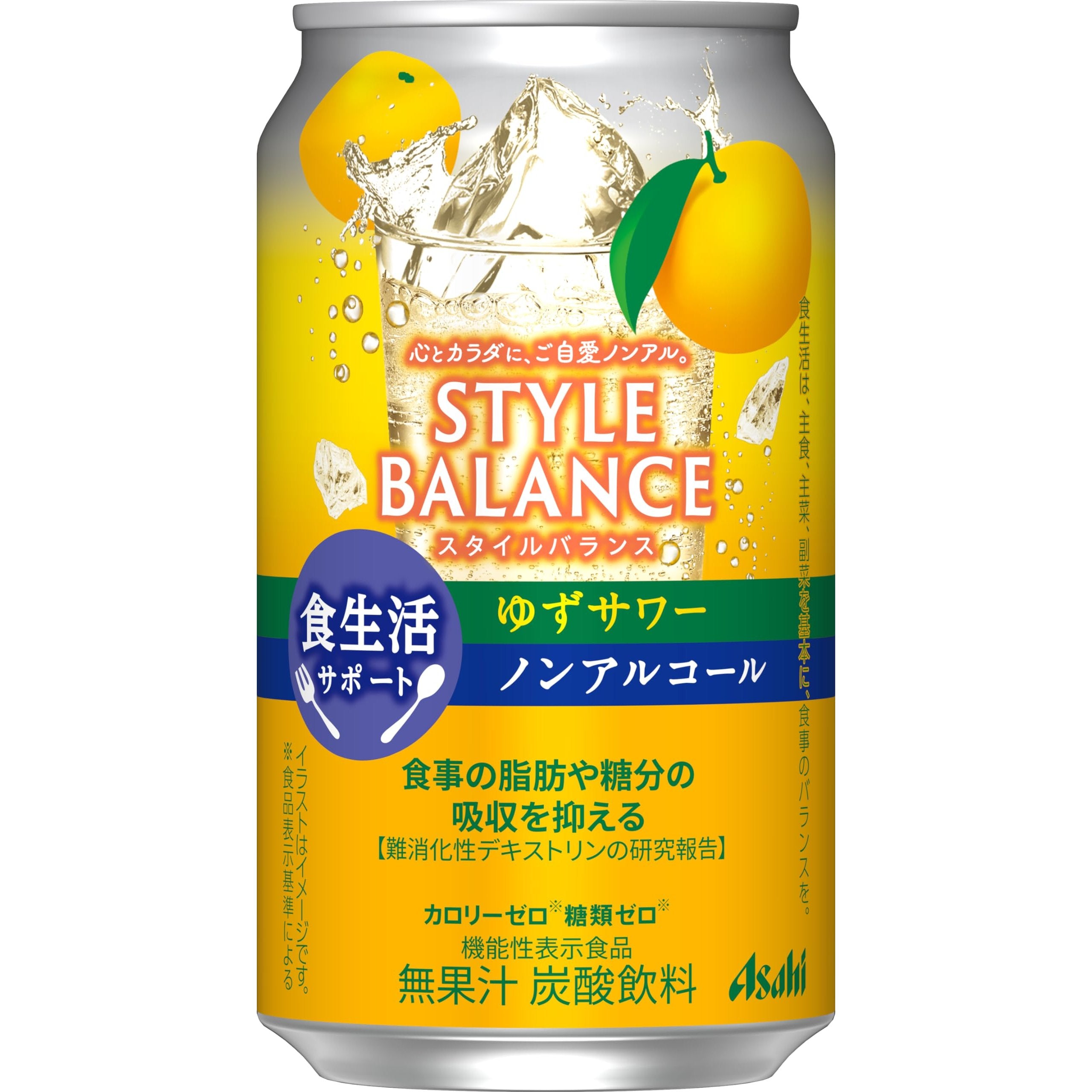 Asahi Style Balance Non-Alcoholic Yuzu Sour Mocktail - 350ml Can | Refreshing Citrus Drink for Parties, BBQs & Healthy Lifestyle