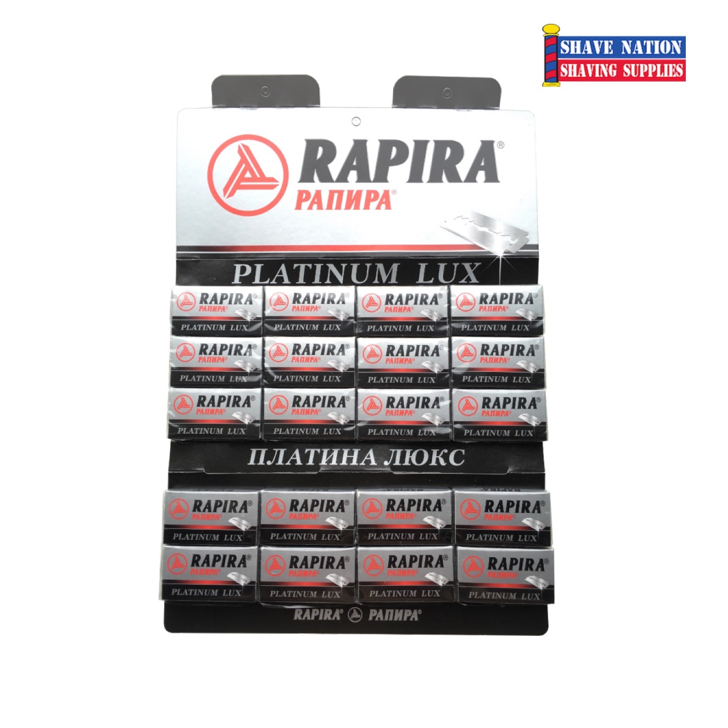 Rapira Platinum Lux Double Edge Razor Blades - 100 Count | Premium Stainless Steel DE Blades for Men's Shaving | Perfect for Sensitive Skin & Close Shaves