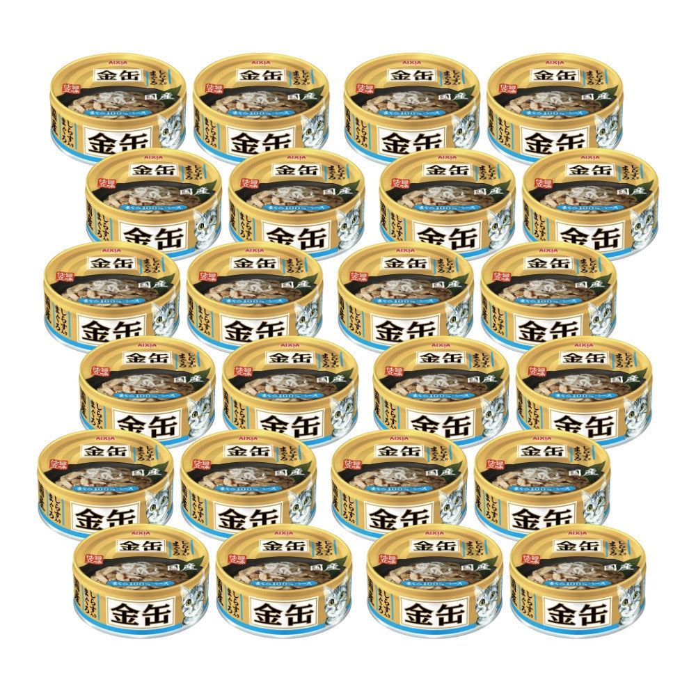 [24-Pack] Aixia Kin Can Cat Wet Food 70g - Mini & Rich Series with Tuna, Chicken Fillet, Beef & Whitebait in Rich Sauce - Perfect for Adult Cats, Kittens & Picky Eaters - Great for Daily Meals, Travel & Emergency Food Supply
