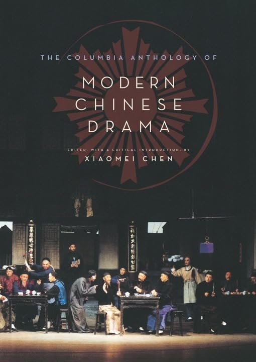 The Columbia Anthology of Modern Chinese Drama - Classic Plays Collection | Weatherhead Books on Asia | Perfect for Literature Studies & Theater Performances