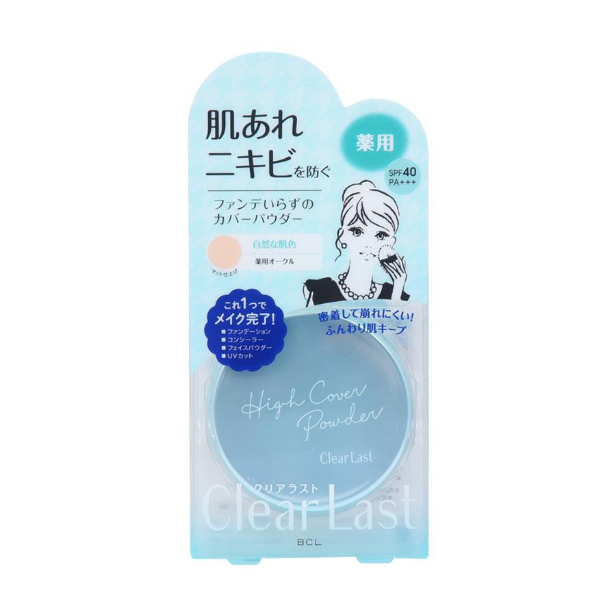 BCL Clear Last Face Powder N Medicated Ocher (12g) - Oil Control & Pore Minimizing Makeup for Flawless Finish | Perfect for Daily Use & Special Occasions