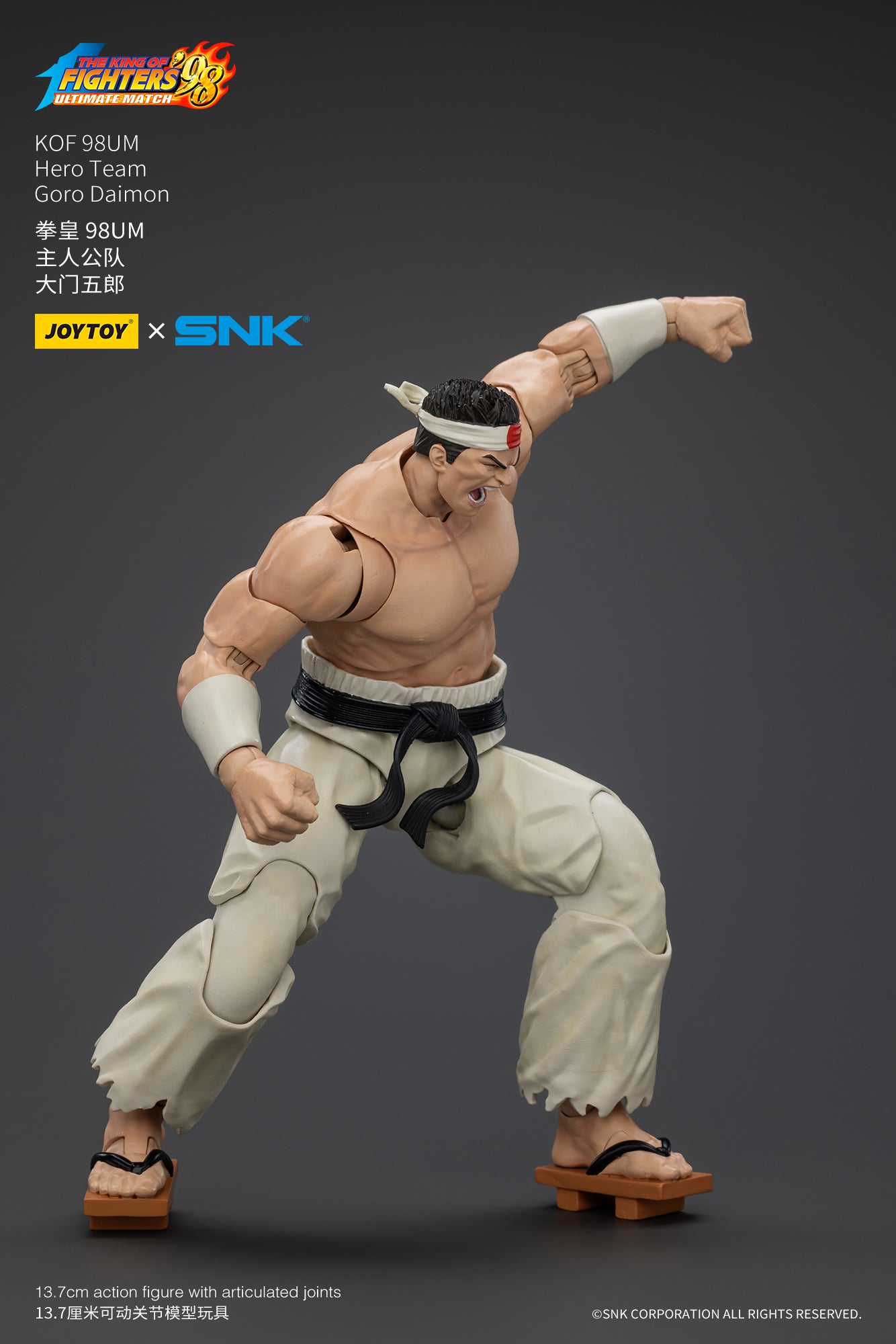 Pre Order JOYTOY 1/18 Scale SNK KOF 98UM Hero Team Action Figures Set - Kyo Kusanagi, Goro Daimon & Benimaru Nikaido Collectible Model for Fighting Game Fans and Anime Collectors | Perfect for Display, Gifts and Role Play Battles