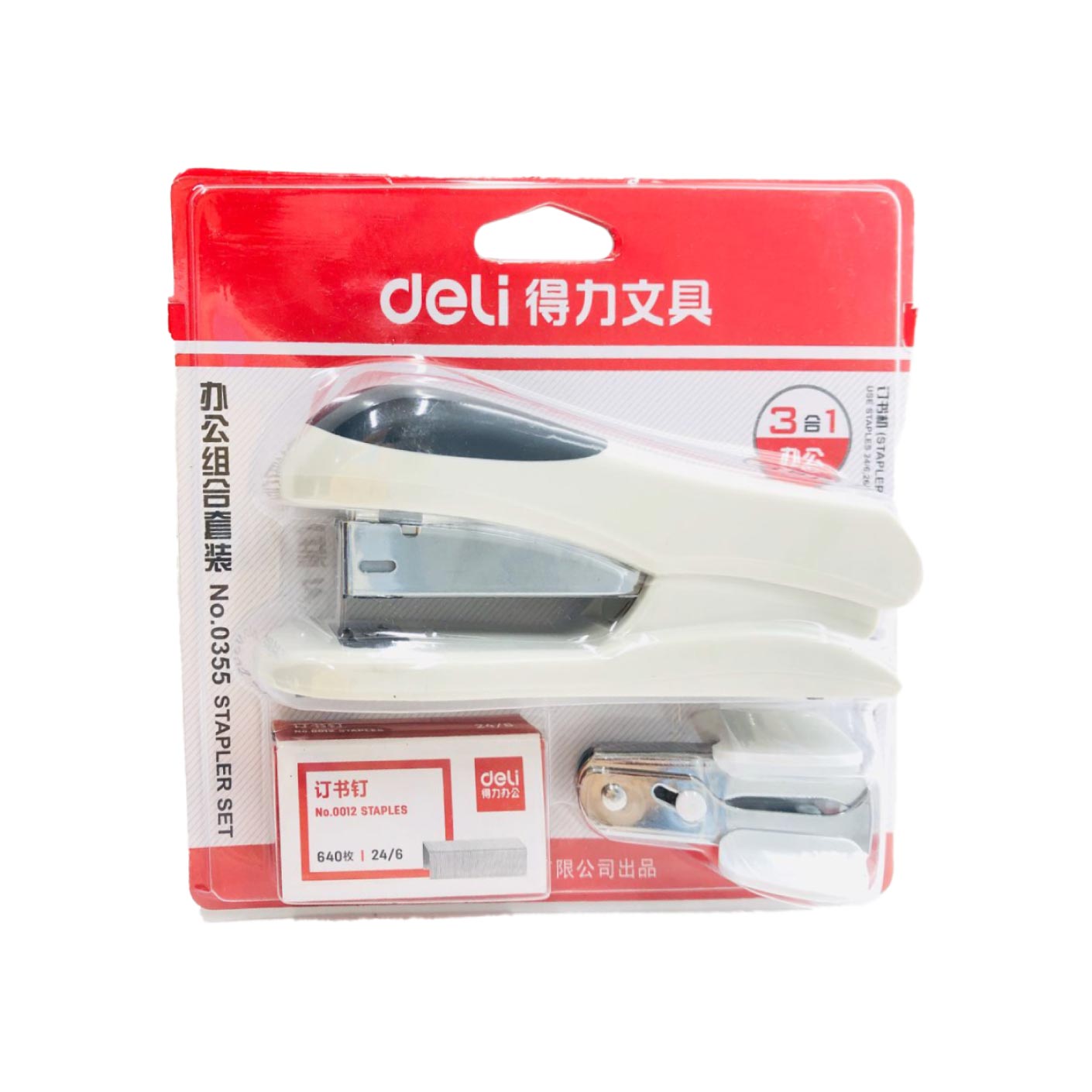 Heavy Duty Stapler with Staples and Remover Set - 24/6 Deli Staples Included (HFH4764) - Perfect for Office, School, and Home Use