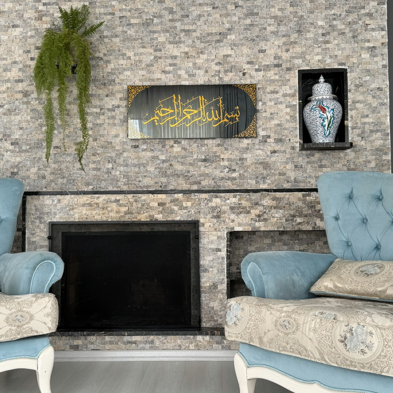 Bismillah Islamic Wall Art - Tempered Glass Home Decor for Living Room, Bedroom & Office - Horizontal Design for Modern Muslim Interiors