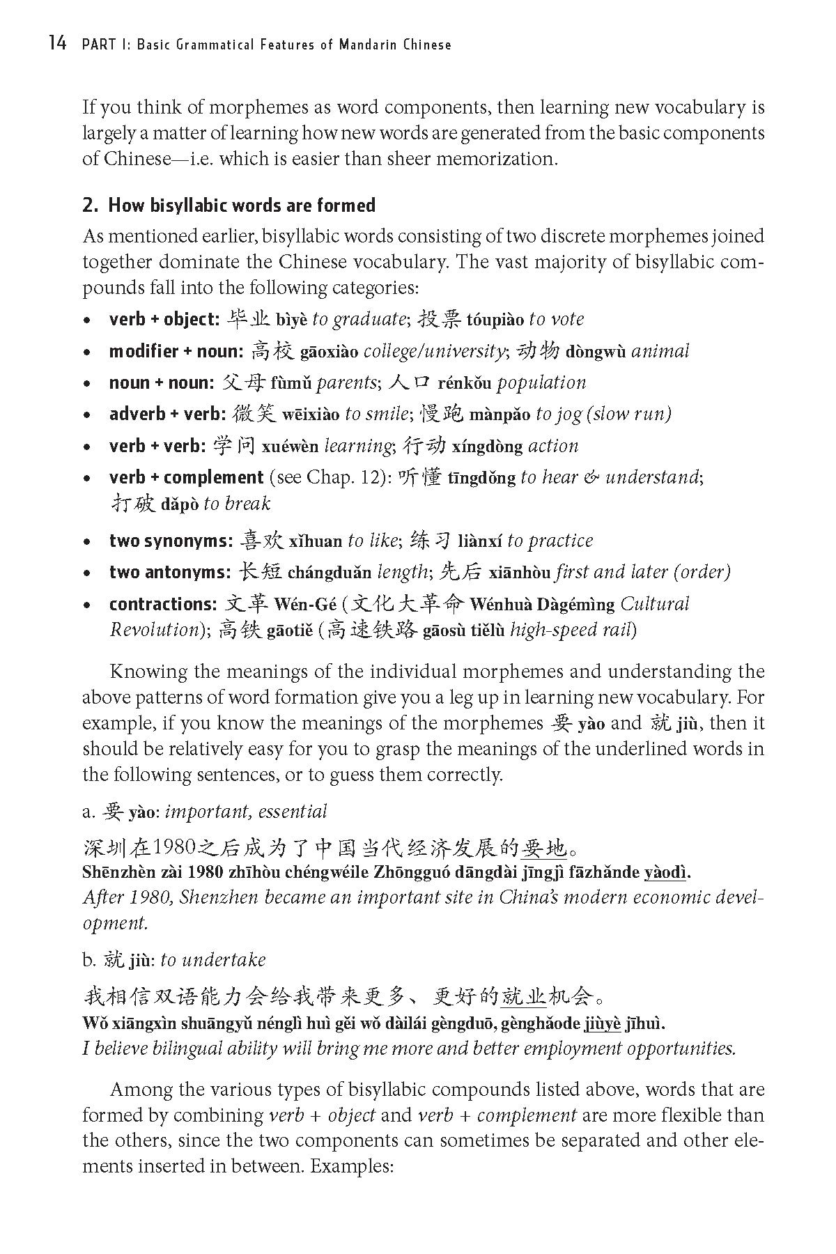 Essential Chinese Grammar: The Ultimate Guide to Writing & Speaking Like a Native - Master Everyday Chinese Usage for Travel, Business & Study (Grammar Series)