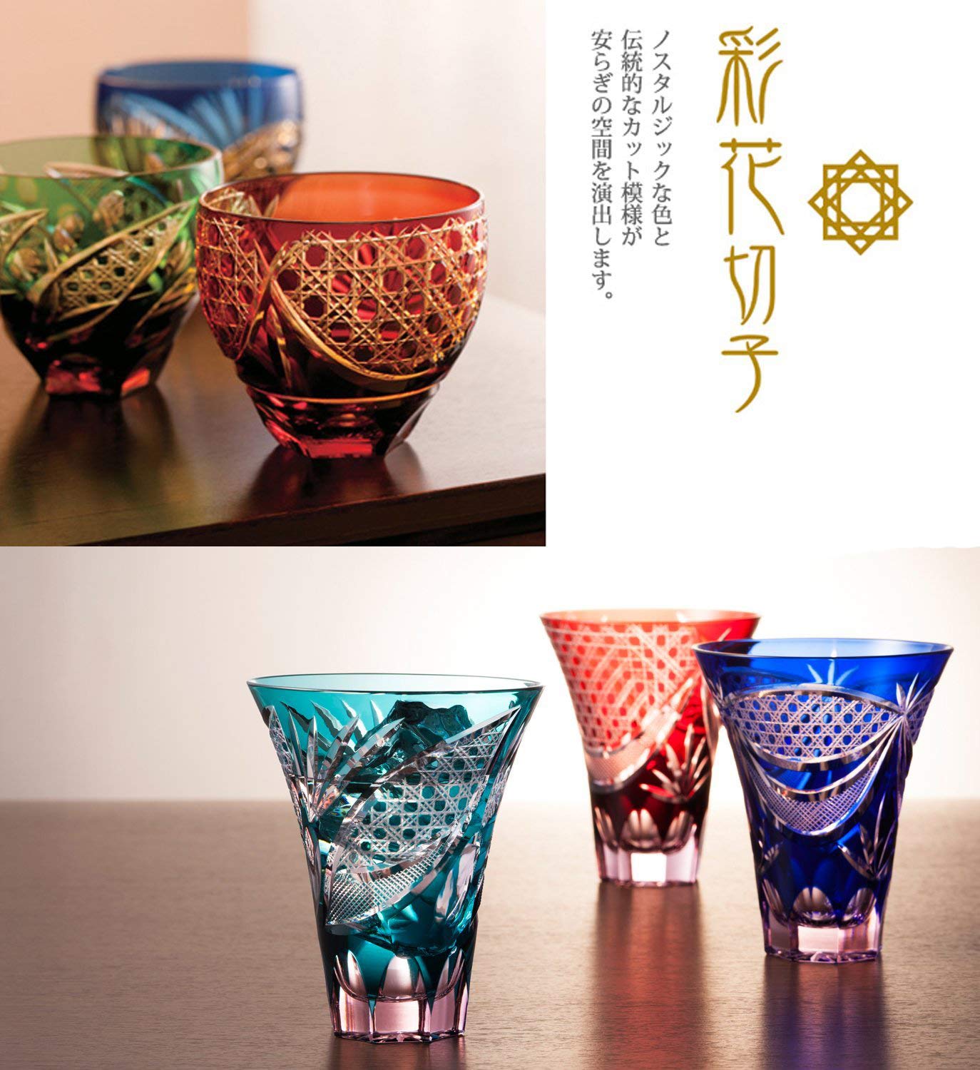 Premium Japanese Kiriko Cut Glass Tumbler - Toyo Sasaki HG200-12GR 10.1oz (310ml) Green Handcrafted Cup - Elegant Drinking Glass for Whiskey, Cocktails & Iced Tea - Perfect Gift for Home Bar & Japanese Culture Lovers