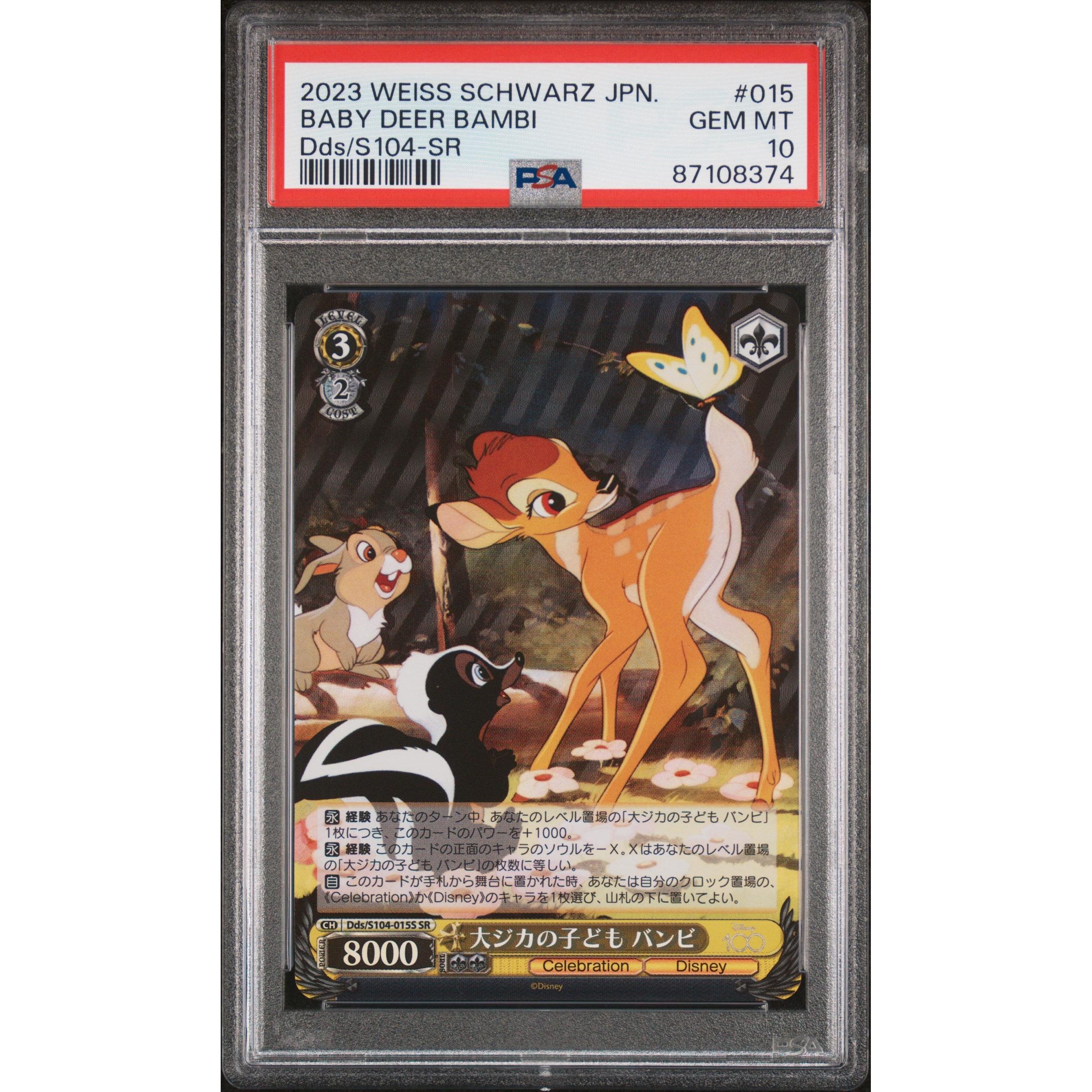 2023 Disney 100 Japan Exclusive Baby Deer Bambi SR 015 PSA 10 Graded Trading Card - Perfect for Collectors, Disney Fans & Card Investors (Ideal for Display, Gifts, or Investment Portfolio)