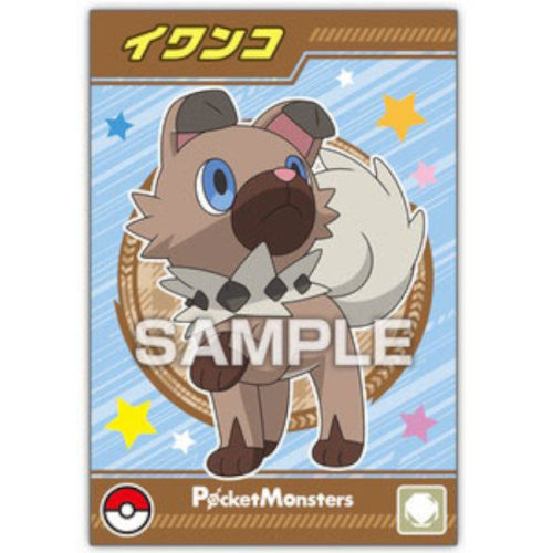 Pokemon Paldea Region Ensky Glittering Collectible Bromide Card - Rare Trading Card for Collectors & Battles - Perfect for Gaming, Display & Gift Giving