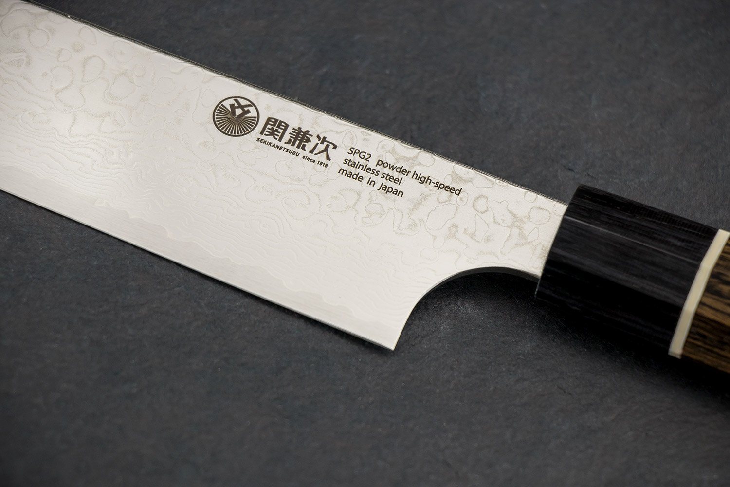 Seki Kanetsugu Zuiun Sujihiki 240mm Japanese Chef Knife - High Carbon Steel Slicing Knife for Sushi, Meat & Vegetables - Perfect for Professional Chefs & Home Cooking