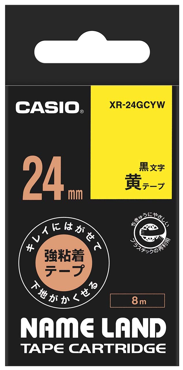 Casio XR-24GCYW Label Maker with Strong Adhesive Tape - 0.9 Inch (24mm) Yellow Labels - Easy Clean Removal & Concealment - Perfect for Office Organization, Shipping Labels & Home Storage