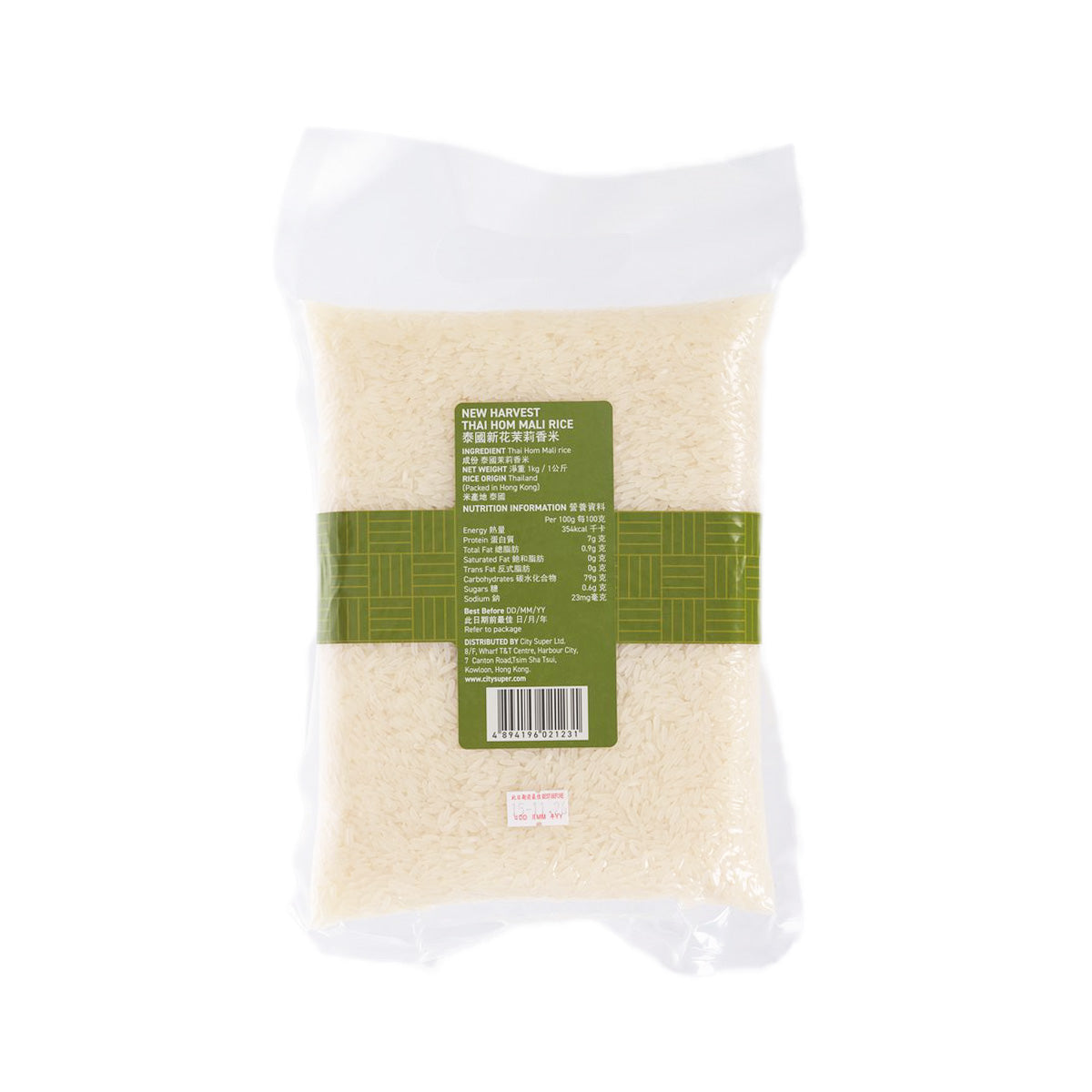 Premium Thai Hom Mali Rice - New Harvest Fragrant Jasmine Rice (1kg) | Perfect for Stir-Fries, Curries & Authentic Asian Dishes