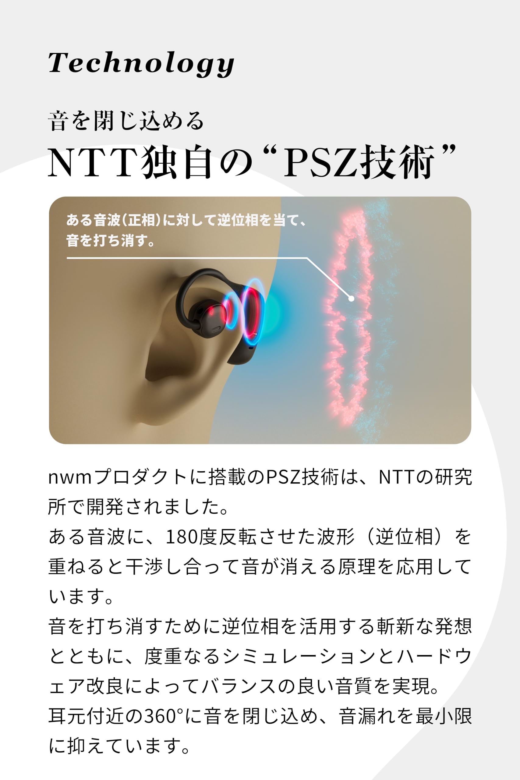 NWM MBE001 Wireless Open-Ear Headphones with PSZ Technology - No Sound Leakage, Built-in Mic (Dark Brown) | Bone Conduction Alternative for Running, Cycling & Office Use | Designed by NTT Sonority Japan