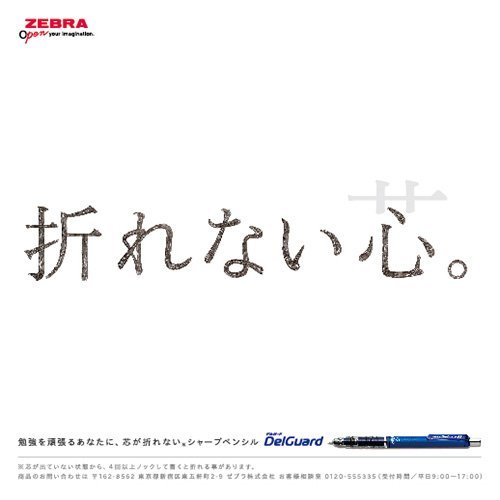 ZEBRA B-P-MA85-BL 0.5mm Mechanical Pencil with Delgard Grip - Blue (10-Pack) for School, Office & Drafting - Smooth Writing & Comfortable Hold