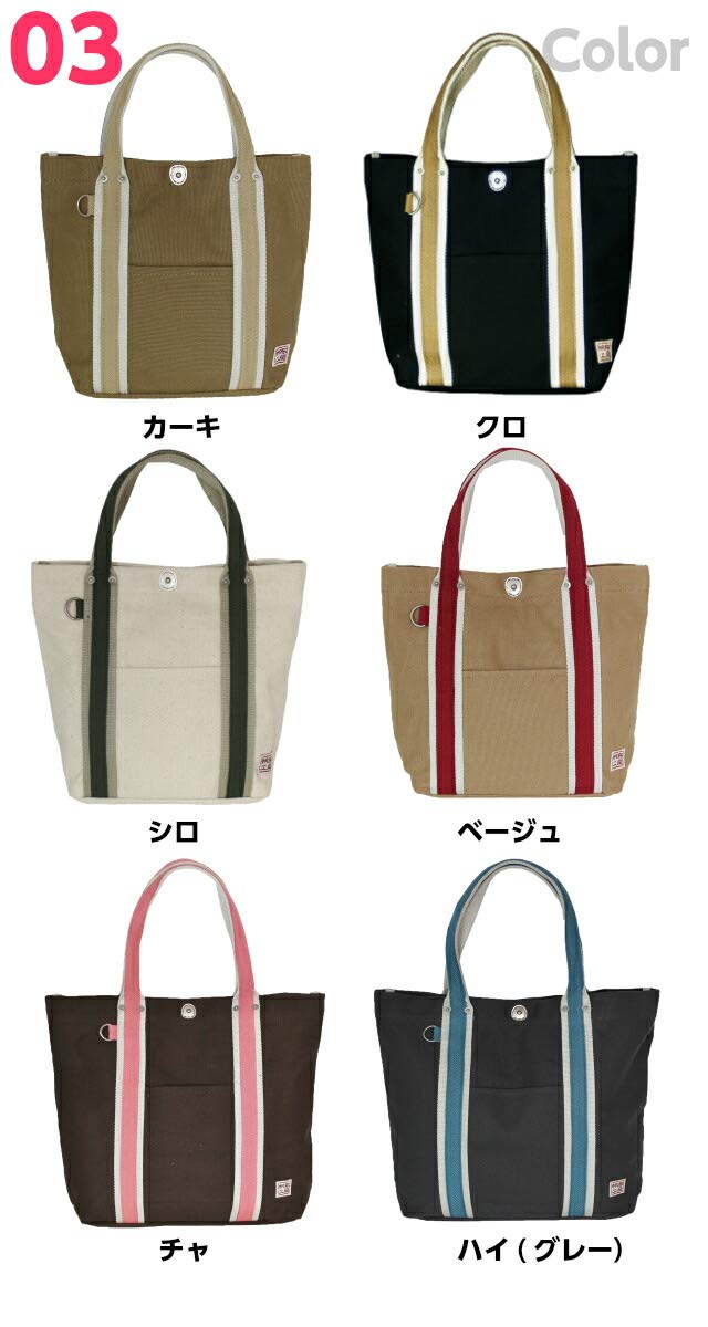 Stylish & Durable Canvas Tote Bag for Women - Eco-Friendly Reusable Shopping Bag - Perfect for Groceries, Beach, Work & Travel