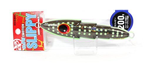 スモークスポットグロー