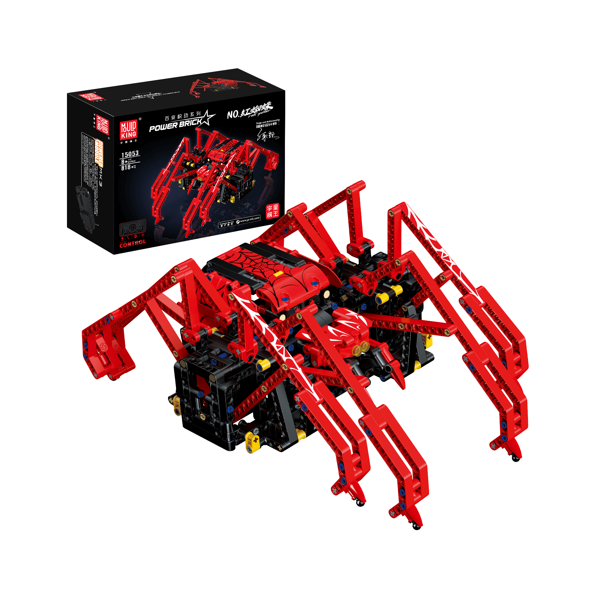 Mould King 15053 Remote Control Spider Robot Building Kit - 818 PCS STEM Toy for Kids & Adults | DIY Robotics Project, Educational Gift for Boys & Girls | Fun for Halloween, Birthday Parties & STEM Learning
