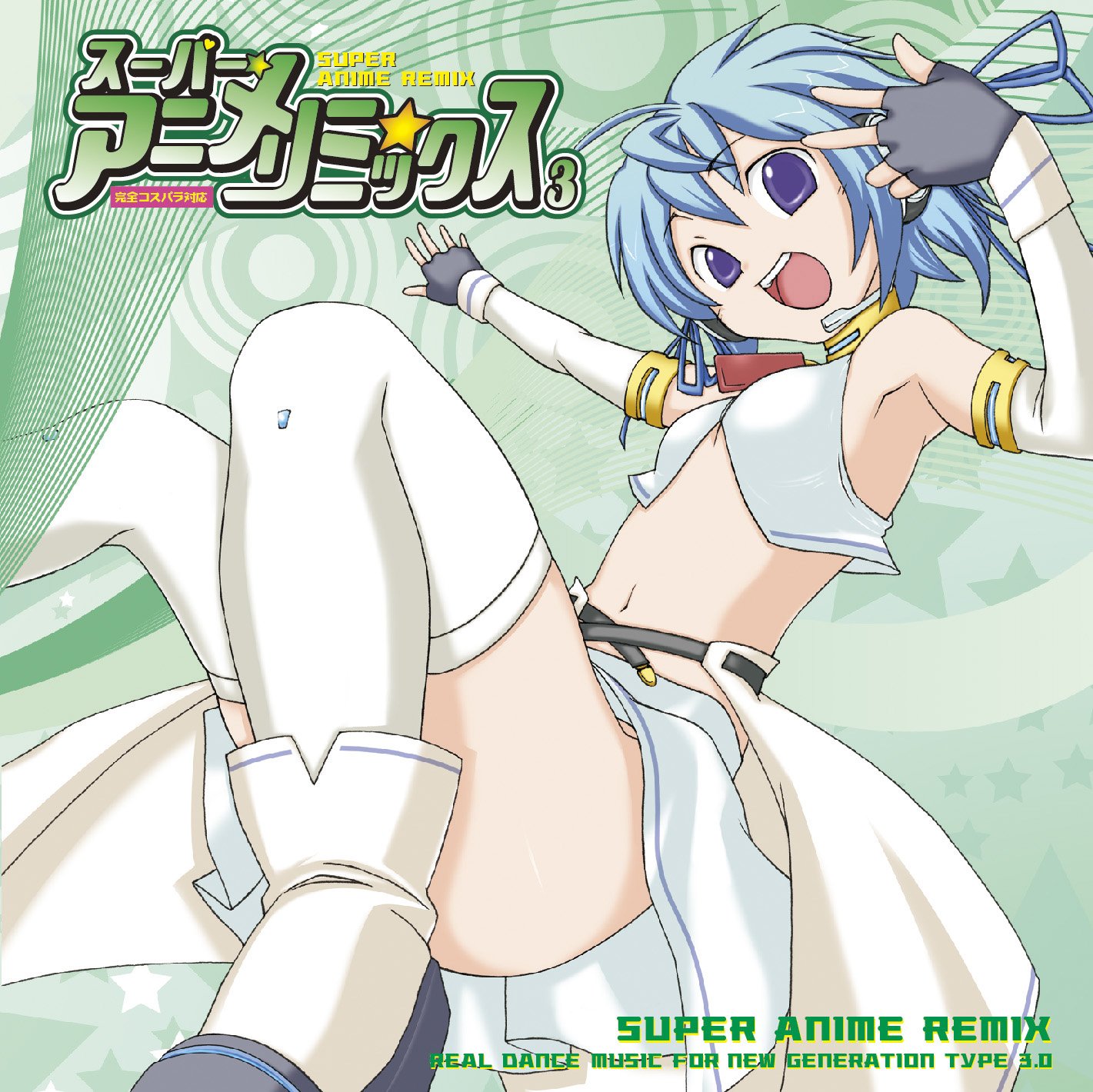 Super Anime Remix Vol.3 - Best Japanese Anime Music Collection | Perfect for Cosplay, Gaming & Anime Conventions